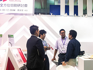 SEMICON Taiwan